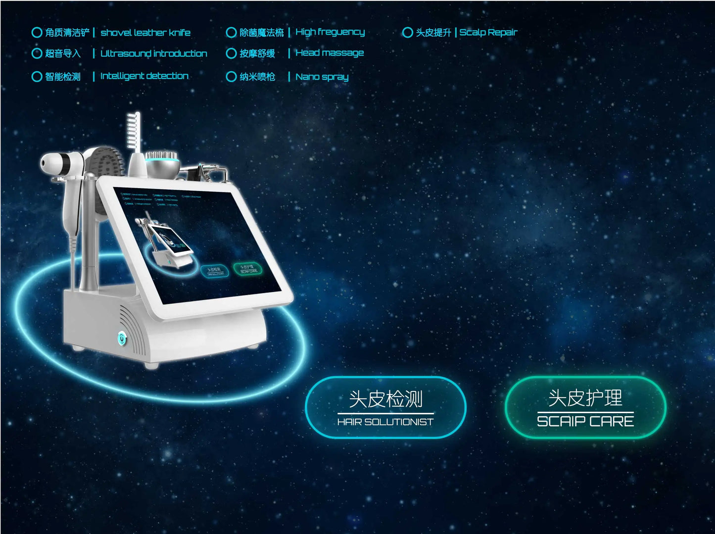 2026 Hot Sale 5 in 1 Micro Current Scalp Analyzer for Hair Loss Treatment Micro Current Hair Growth Machine